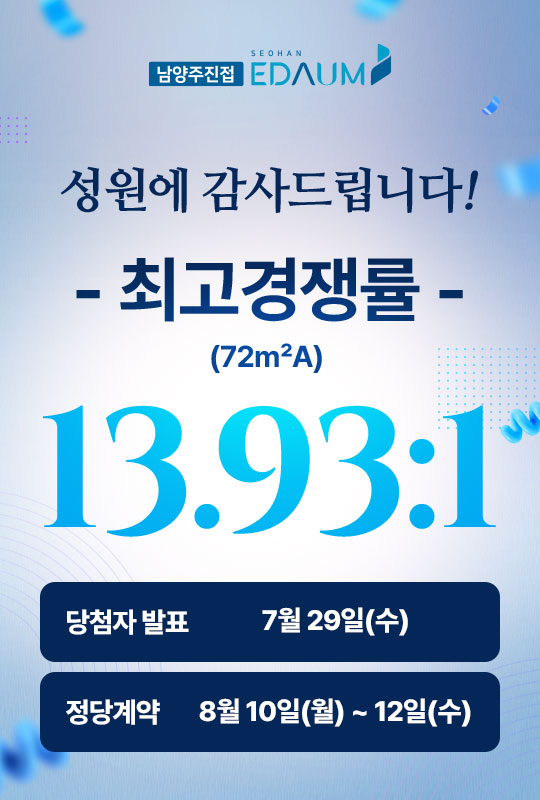 경쟁률